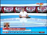 حلمى طولان المدير الفنى السابق لنادى سموحة : فرج عامر رد سجون ومعروفة فى اسكندرية