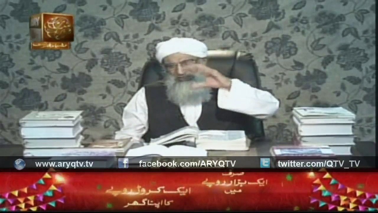 BARAN-E-REHMAT 29th June 2015