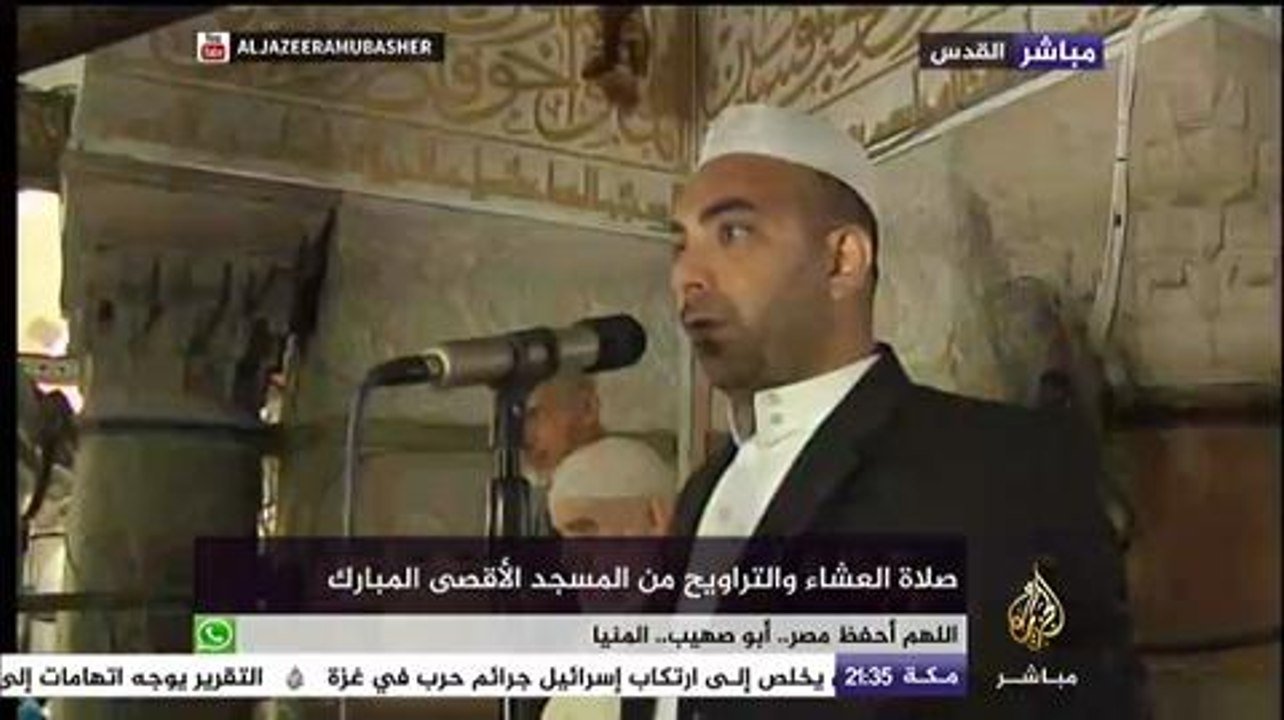 صلاة العشاء والتراويح من المسجد الأقصى المبارك