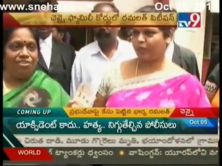 Ramalatha puts Break to Prabhu deva & Nayanthara Marriage