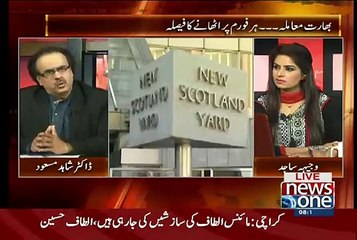 Aghanistan ki Parliament Par Kon Hamla Karskta Hai..Dr Shahid Masood Reveals