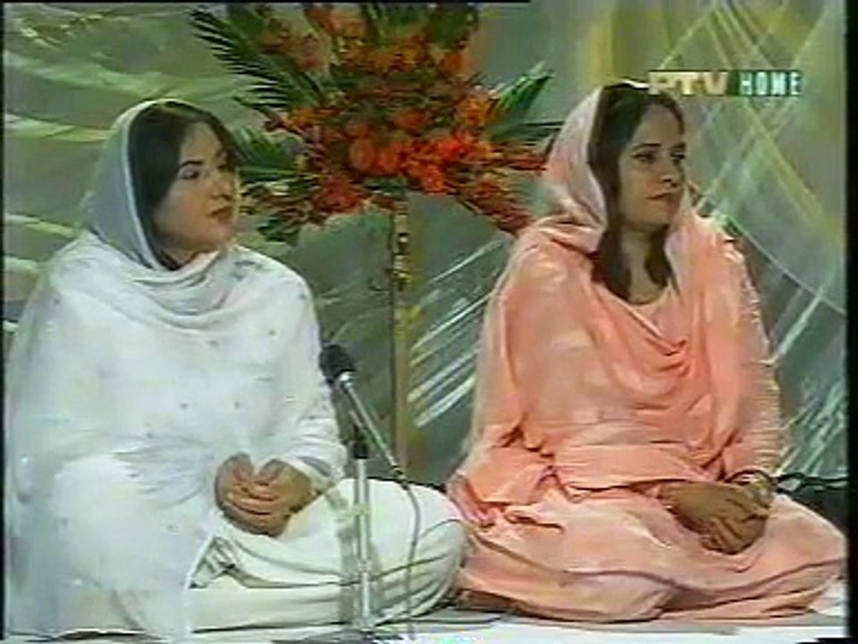 Naatia Kalaam (PTV Home, Pakistan) Pir Syed Naseeruddin naseer R.A - Episode 50 Part 1 of 1