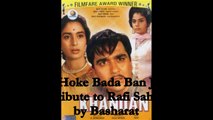 TU HOKE BADA BAN JANA-cover song by Basharat