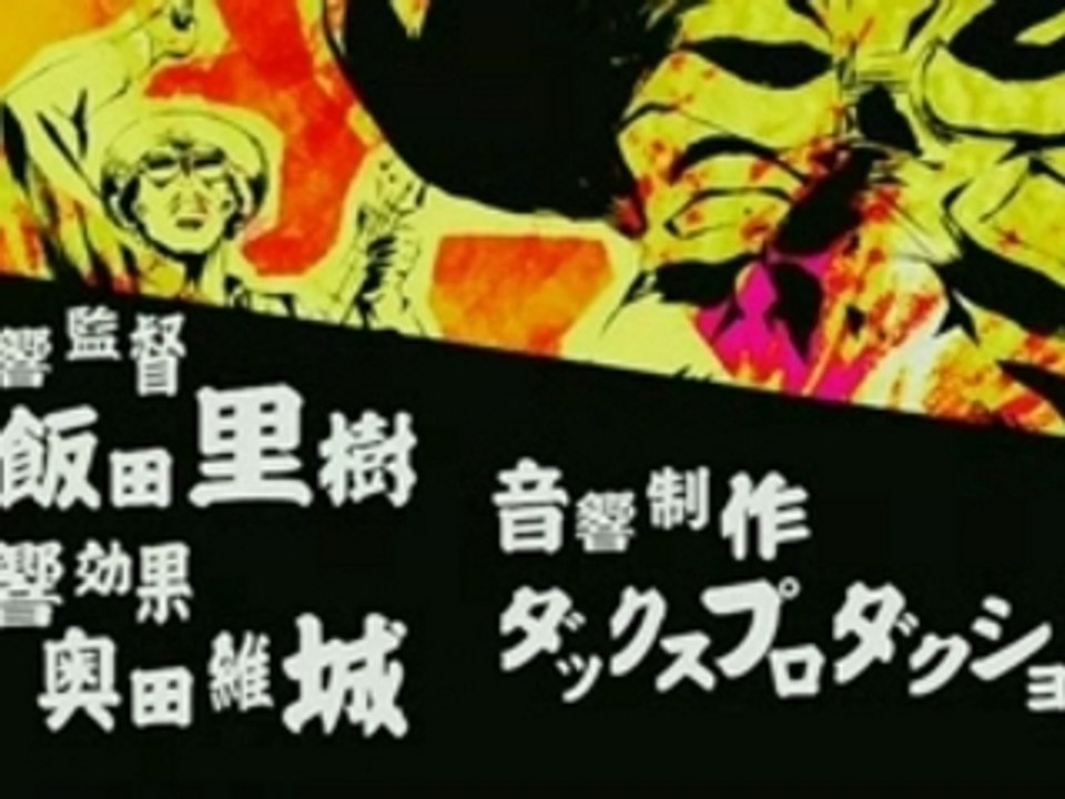 Seto no Hanayome opening