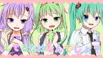 Yuzuki Yukari, Miku, IA & GUMI - Hey! Stop callin (By: 小宮ちゃんP (Ayumi Komiya))