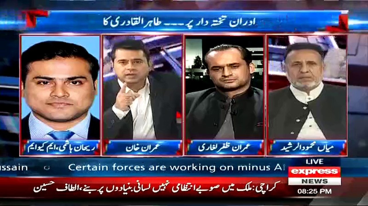 Tariq Mir Ko MQM Own Karti Hai Ya Nahi.. Rehan Hashmi Reveals