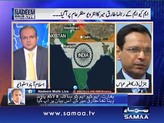 Nadeem Malik Live, 29 June 2015 Samaa Tv