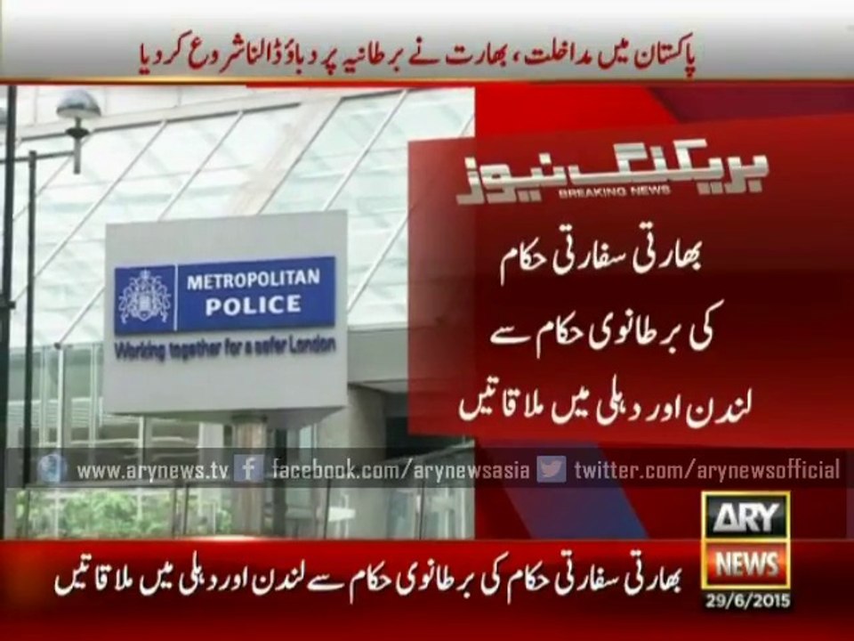India concerned over Pakistan