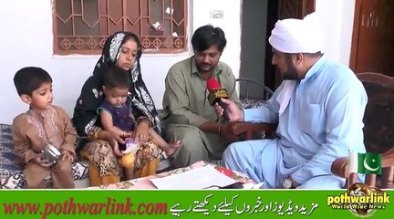 زینب ابھی جینا چاہتی ہے.. ایک بار زینب کو دیکھیے ضرور