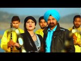 Jis Din Hogea Eka Vekheo Hath Chamara De | Roop Lal Dhir | Rani Arman | New Punjabi Song 2014