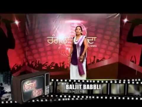 New Punjabi Sad Songs 2014 | Jaan | Sade Jihe Nahio Labhne | Baljit Babli | New Punjabi Album