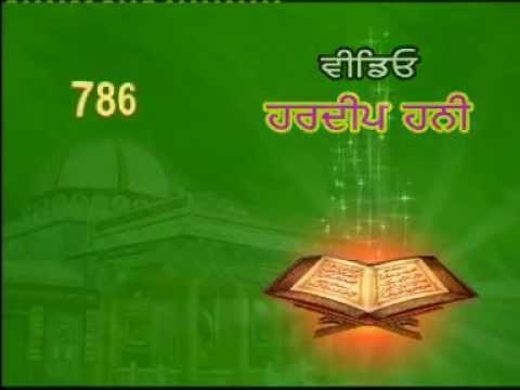 Sohna Peeran da Darbar | Cast And Crew | GMV | Peer Nigahe Wala | Lakh Data Peer