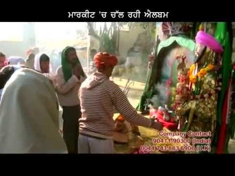 Ibadat Peeran Di | Jai Lakh Data Peer Di | H1Y Ent.| New Punjabi Devotional Album 2014