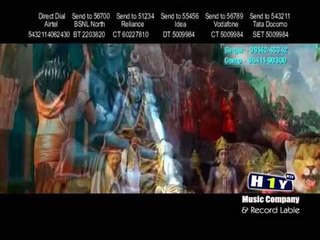 Download Video: Shiv Vivah | Maa Mehran Kardi | Bansi Barnala | Shiv Shankar | Bhola Bhandari | H1Y Entertainment