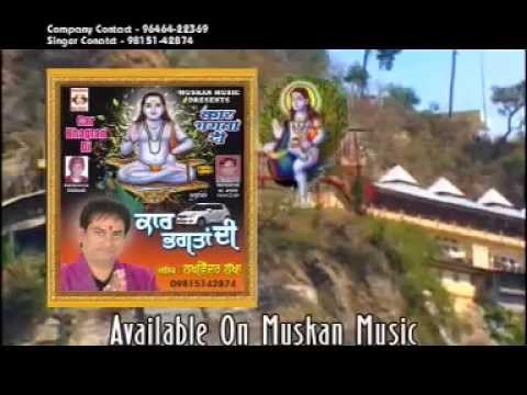 Promo Satgur Wale Hain | Car Bhagtan Di | Lakhwinder Lakha | Baba Balak Nath Ji | Shahtalai