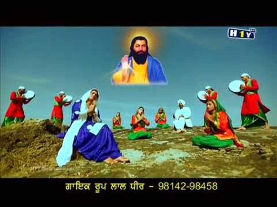 Latest Brand New Song 2014 "Ardas" Roop Lal Dhir & Rani Armaan | Guru Ravidas Di Bani | H1Y Ent.