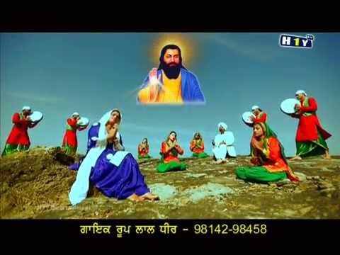 Latest Brand New Song 2014 Ardas Roop Lal Dhir & Rani Armaan | Guru Ravidas Di Bani | H1Y Ent.