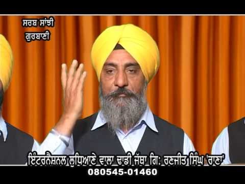 Putt Var Ke Kalgiyan Wala By Dhadi Rajit Singh Rana Ludhiane Wale - Shabad Gurbani