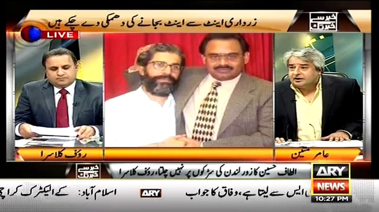 Konse MQM Ka Leader Hai Jo PMLN Se Rabte Mein hai..Amir Mateen Telling