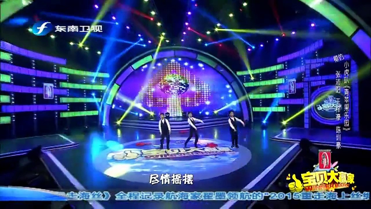 20150629 宝贝大赢家 宝贝带齐云社叫板郭德纲德云社