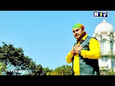 Naam Tere Di Lor Aaja Ponahariya | Param Bhardwaj | Baba Balak Nath Ji | New Punjabi Song 2014