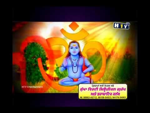 Na Jaea Kari Door | Jodi Nathan Di | Baba Balak Nath Ji | H1Y Entertainment