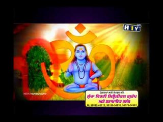 Na Jaea Kari Door | Jodi Nathan Di | Baba Balak Nath Ji | H1Y Entertainment