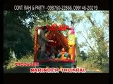 Album Gaddi Babe Dar Challi | 2010 | Jai Baba Balak Nath Ji | Harsh Kumar | Promo 2014