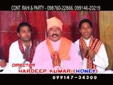 Aarti Baba Balak Nath Ji By Bhagat Pran Nath Rahi Ji | Karyam Wale | Latest Aarti 2014