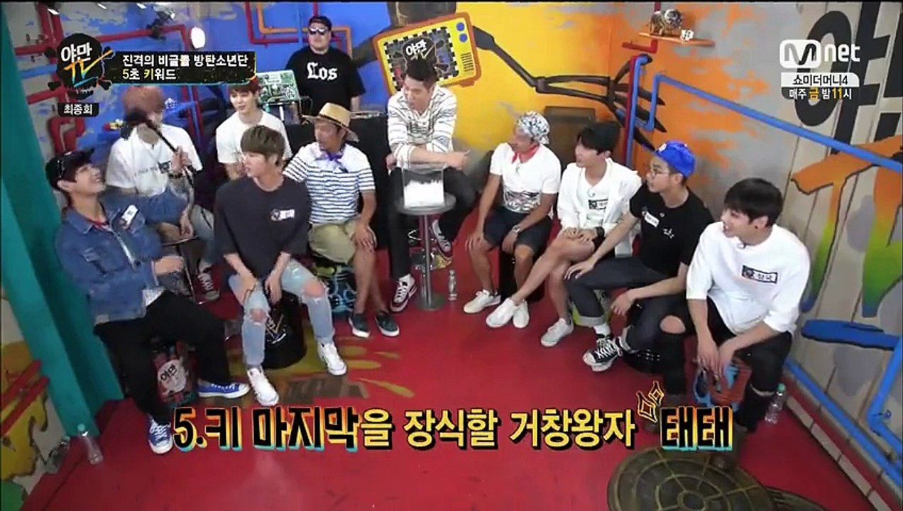 BTS YAMAN EP2