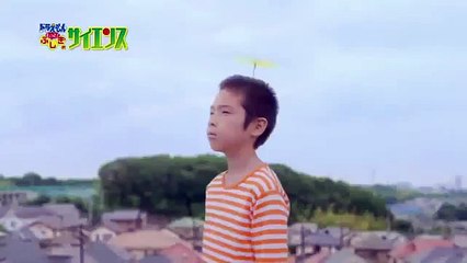 Especial Doraemon anuncio revista 01