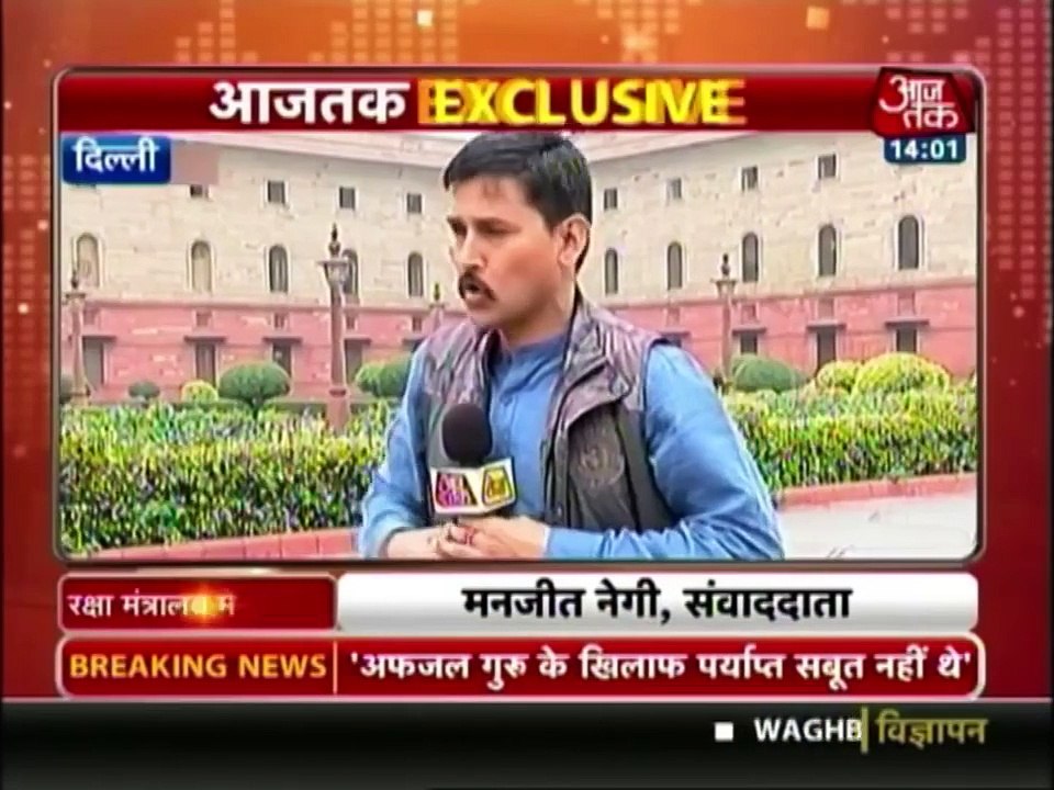 آئی ایس آئی کا وہ کارنامہ جس سے آپ کا سر فخر سے بلند ہو جائے گا۔ بھارتی آرمی چیف کی خفیہ گفتگو آئی ایس آئی تک کیسے پہنچی
