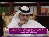قناة ابوظبي تفضح قناة الجزيرة والانفصاليين الخونه