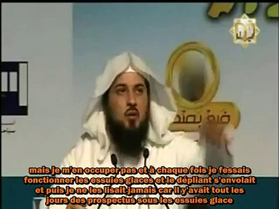 Cheikh Mohamed Al Arifi - Incroyable conversion à l'islam d'une femme