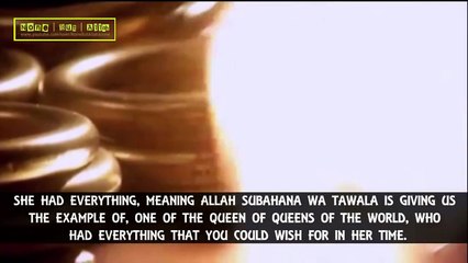 The Wife Of Pharaoh - A Woman Of Paradise! ᴴᴰ ┇ Emotional ┇ by Sheikh Bilal Assad ┇ TDR ┇