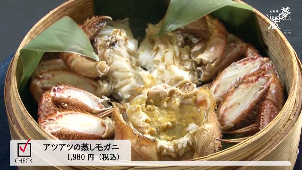 北海道グルメ 旬鮮処 夢蔵【GouTube北海道】すすきの･居酒屋･寿司･かに