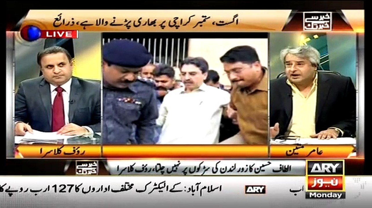 Konse MQM Ka Leader Hai Jo PMLN Se Rabte Mein hai..Amir Mateen Telling