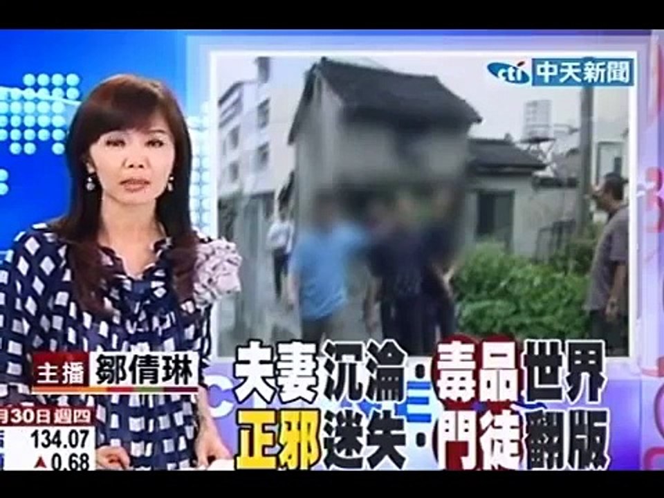 電影「門徒」真實版！勸夫戒毒妻竟染毒癮