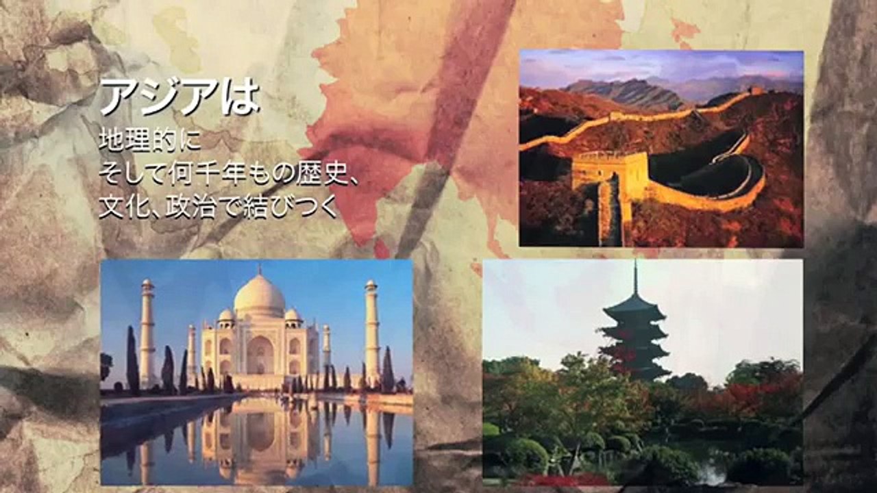 アジアの浮上―変わり行く国際経済の中で