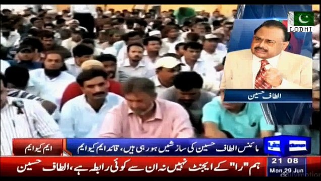 Latest Complete updates of MQM RAW Connection, Imran Farooq Murder and Money Laundering Cases. June 29 2015