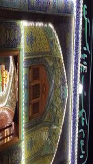 ZIYARAT IMAM-E-ALI NAJAF