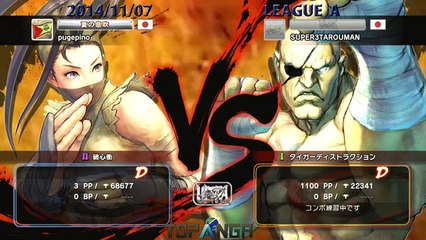 USF4 - Santarou (Sagat) vs EX Pugera (Ibuki) - TL4A Round1 Battle2