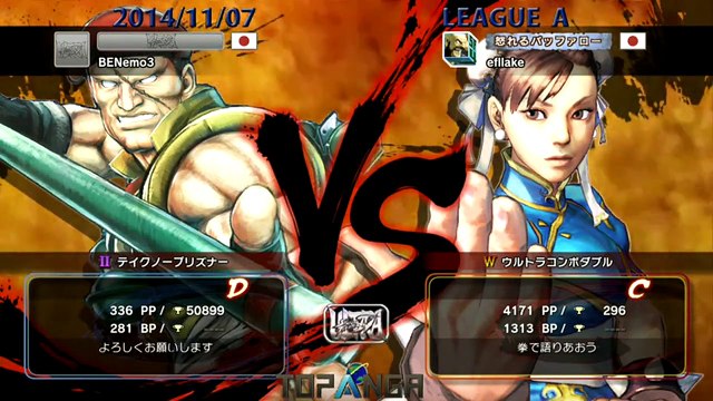 USF4 - Nemo (Rolento) vs Uryo (Chun-Li) - TL4A Round1 Battle4