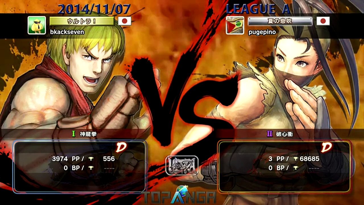 USF4 - MichaelTan (Ken) vs EX Pugera (Ibuki) - TL4A Round1 Battle7