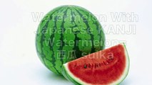 Watermelon With   Japanese KANJI    Watermelon= 西瓜 suika write pronounce Japanese