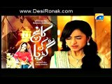 Kaanch Ki Guriya Episode 14 hq part 1