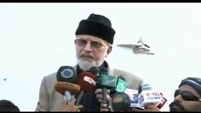 Tahir ul qadri emotional speach
