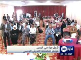 أخبار الآن - لأول مرة في اليمن ... مؤتمر لمناهضة التحرش الجنسي