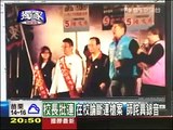 20110113【TVBS新聞】校長批連 在論斷連槍案 師託異錄音 淡江中學 姚聰榮