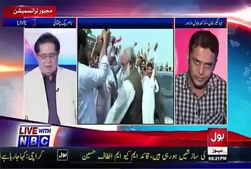 Bol Journalist Shares What Tahir ul Qadri Said About The Bol Channel